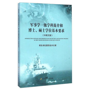 ܊�Wһ���W�ƺ���Ͳ�ʿ���Tʿ�Wλ����Ҫ����Ӣ�İ棩