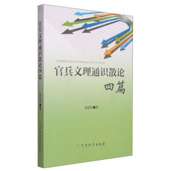 �ٱ�����ͨ�R(sh��)ɢՓ��ƪ