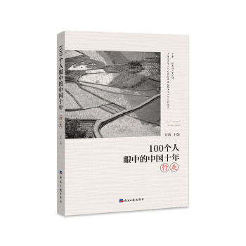 100��(g��)�����е��Ї�(gu��)ʮ�ꡤ����