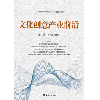 �Ļ���(chu��ng)��a(ch��n)�I(y��)ǰ�أ��ڶ�݋��