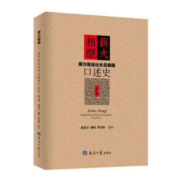 н�����^���Ϸ���(b��o)�I(y��)���L(zh��ng)����݋����ʷ��2��