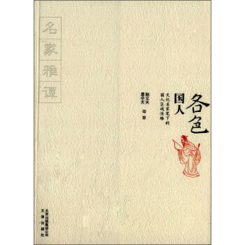 ��ɫ���ˣ��Ļ����ҹP�µć��˅^(q��)���Ը�