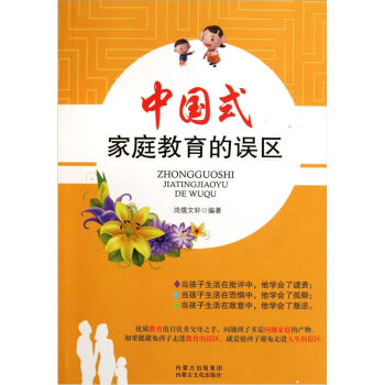 �Ї�ʽ��ͥ�������`�^(q��)