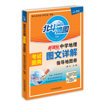 ���n��(bi��o)�ЌW(xu��)����D��Ԕ��ָ��(d��o)�؈D��(c��)