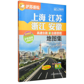 �Ї���ʡ���ٹ�·�؈D��ϵ�У��Ϻ������K���㽭�����ո��ٹ�·����·��̵؈D����2015��