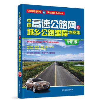 �Ї�(gu��)���ٹ�·�W(w��ng)�����l(xi��ng)��·��̵؈D��