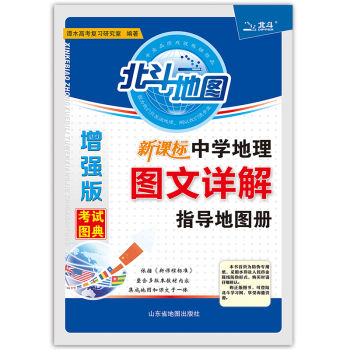 ���n��(bi��o)�ЌW(xu��)����D��Ԕ��ָ��(d��o)�؈D��(c��)����(qi��ng)��