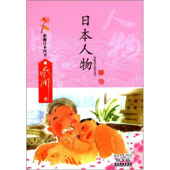 �̞��ձ��ĕ�ϵ�У��ձ�����