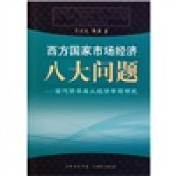 ������(gu��)���Ј�(ch��ng)��(j��ng)��(j��)�˴�(w��n)�}����(d��ng)���Y�����x��(j��ng)��(j��)���}�о�