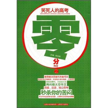 Ц���˵ĸ߿��������2