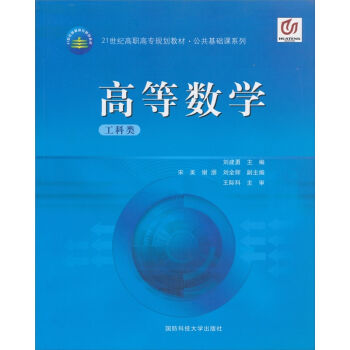 �ߵȔ�(sh��)�W(xu��)�������