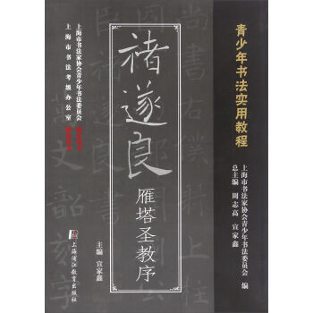 ����������ʥ����/�����������(sh��)�ý̳�