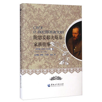 ��˼��Ү��˹������ӛ��