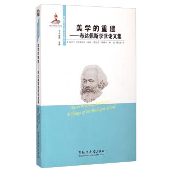 �|�W���R��˼���x�g�������W(xu��)���ؽ������_(d��)��˹�W(xu��)��Փ�ļ�