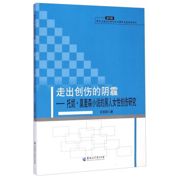 �߳���(chu��ng)������������ݡ�Ī��ɭС�f�ĺ���Ů�Ԅ�(chu��ng)���о�