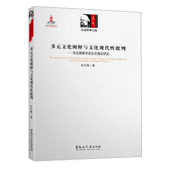 ��Ԫ�Ļ��U��c�Ļ��F(xi��n)�������У����_(d��)��˹�W(xu��)���Ļ���Փ�о�