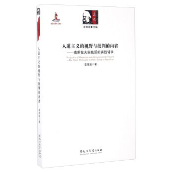 �˵����x��ҕҰ�c���еă�������˹�����`�ɵČ��`�܌W