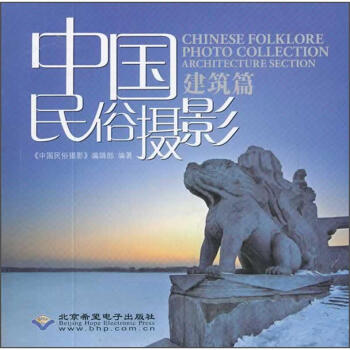 �Ї�(gu��)���הzӰ������ƪ��