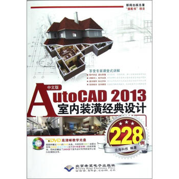 ���İ�AutoCAD2013�҃�(n��i)�b�꽛(j��ng)���OӋ228��������P��