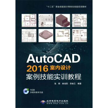 AutoCAD 2016�҃�(n��i)�OӋ�������܌�Ӗ�̳̣�����P��