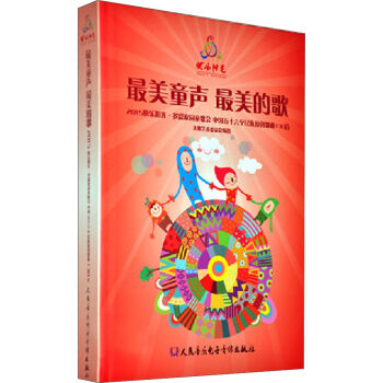 ����ͯ�����ĸ裺2015�옷ꖹ⡤��ʼ҈@ͯ����Ї���ʮ��������ԭ��(chu��ng)����130��