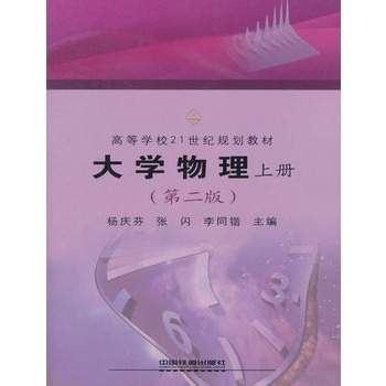 ���̲ģ���W(xu��)�����σ�(c��)(�ڶ���)