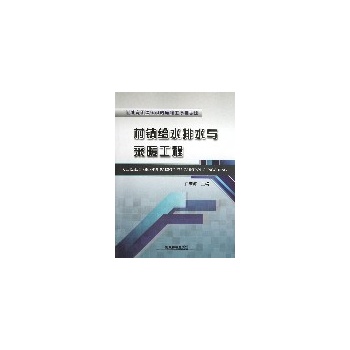 ���(zh��n)�oˮ��ˮ�c��ů����