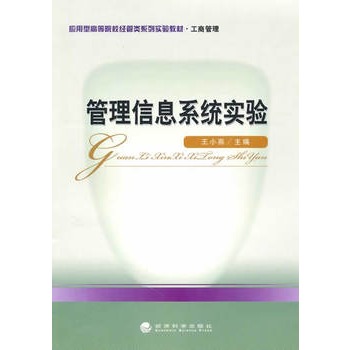 ������Ϣϵ�y(t��ng)���