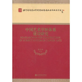 �Ї�ˇ�g(sh��)�W(xu��)���wϵ���O(sh��)�о�