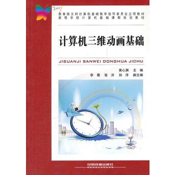 �ߵȌWУӋ��C���A�n��Ҏ(gu��)���̲ģ�Ӌ��C���S�Ӯ����A