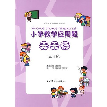 С�W(xu��)��(sh��)�W(xu��)��(y��ng)���}���쾚�����꼉��