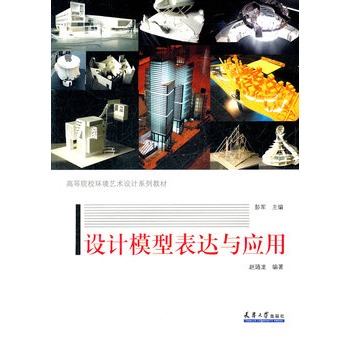 ���^�����c��(g��u)��