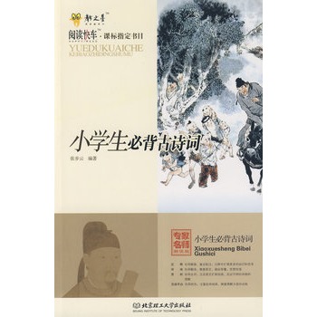 ؐ����B(y��ng)ֳ�W(xu��)����c����(x��)���g(sh��)