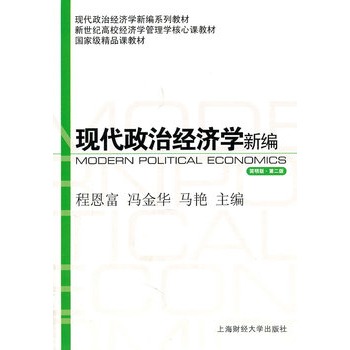 �F(xi��n)�����ν�(j��ng)���W�¾��������桤�ڶ��棩