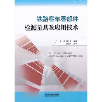 �F·��܇�㲿���z�y���߼���(y��ng)�ü��g(sh��)