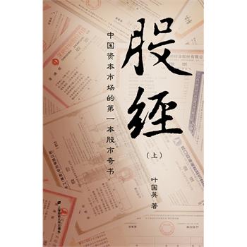 �ɽ�(j��ng):��