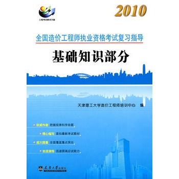 2012ȫ��(gu��)��r(ji��)���̎���(zh��)�I(y��)�Y��ԇ��(f��)��(x��)ָ��(d��o)