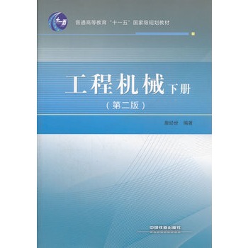 (�̲�)���̙Cе���ԣ�(��ͨ�ߵȽ�����ʮһ�塱���Ҽ�Ҏ(gu��)���̲ģ�