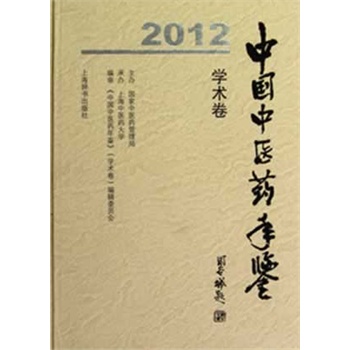 �Ї����t(y��)ˎ���b:2012:�W(xu��)�g(sh��)��