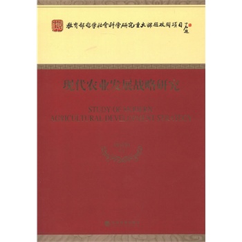 �F(xi��n)���r(n��ng)�I(y��)�l(f��)չ��(zh��n)���о�