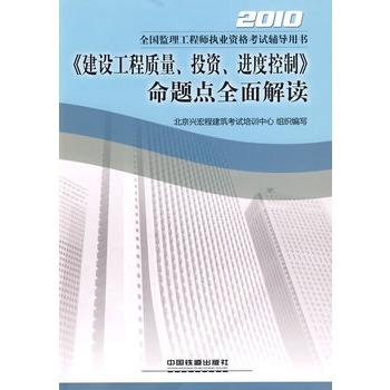 2010ȫ��(gu��)�O(ji��n)�����̎���(zh��)�I(y��)�Y��ԇ�o��(d��o)�Õ��������O(sh��)�����|(zh��)����Ͷ�Y���M(j��n)�ȿ��ơ����}�c(di��n)ȫ����x