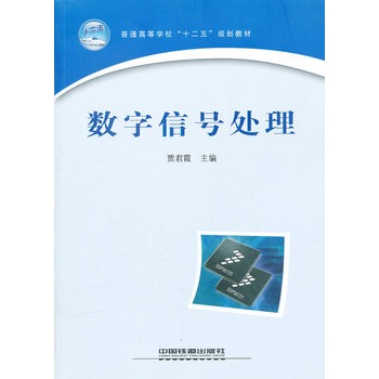 ��ͨ�ߵȌW(xu��)����ʮ���塱Ҏ(gu��)���̲ģ���(sh��)����̖(h��o)̎��