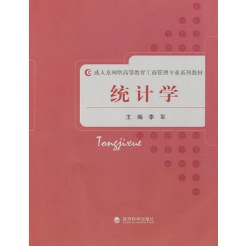 �y(t��ng)Ӌ�W(xu��)