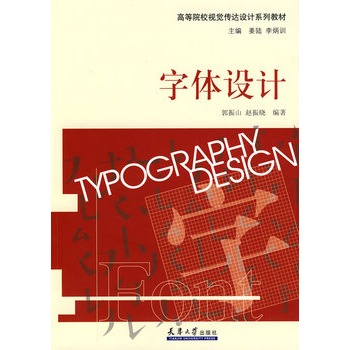 ��Уҕ�X���_(d��)�O(sh��)Ӌ(j��)ϵ�С����w�O(sh��)Ӌ(j��)