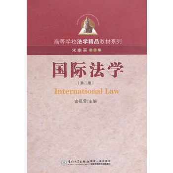 ��(gu��)�H���W(xu��)(��2��)/�ߵȌW(xu��)У���W(xu��)��Ʒ�̲�ϵ��