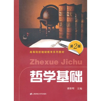 �܌W(xu��)���A(ch��)���ڶ��棩
