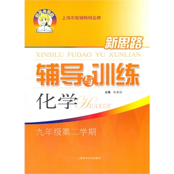 ��˼·�o��(d��o)�cӖ(x��n)��  ���W(xu��) ���꼉�ڶ��W(xu��)��