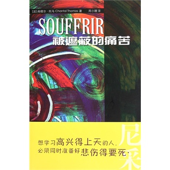 ���ڱε�ʹ�ࣨ�ڶ��棩