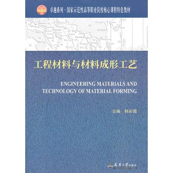 ���̲����c���ϳ��ι�ˇ