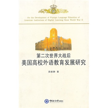 �ڶ���������(zh��n)��������У���Z�����l(f��)չ�о�